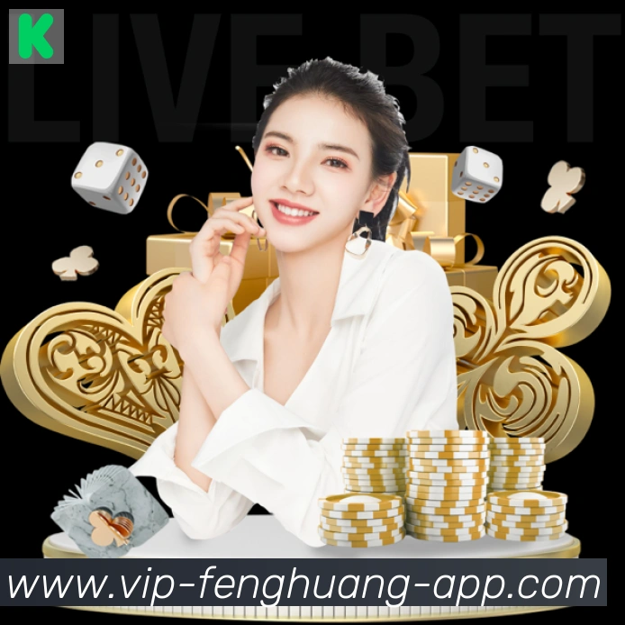 凤凰体育APP 高清赛事图